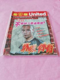 united 曼联 2004年 3