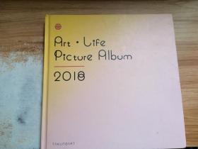 art life picture album 2018