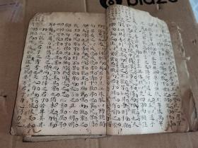 科举文献:清代书院举人进士八股文汇编厚一册，馆阁体书法精妙，内容丰富。名家李光地、汤斌、熊伯龙等。