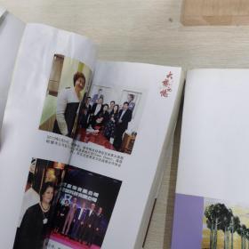 大杨记忆一大杨集团创业历程纪实(3一4)