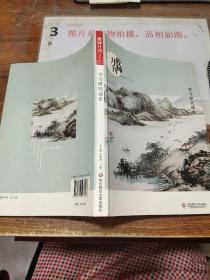 学习研究读本（教师月刊2019年7、8月合刊）