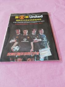 united 曼联 2004年 3