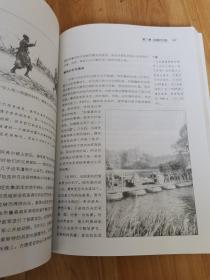 闪击战：16K平装