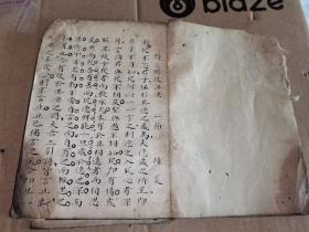 科举文献:清代书院举人进士八股文汇编厚一册，馆阁体书法精妙，内容丰富。名家李光地、汤斌、熊伯龙等。