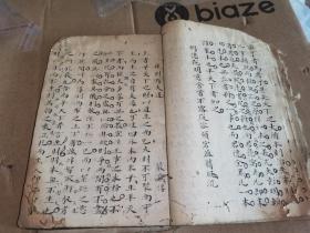 科举文献:清代书院举人进士八股文汇编厚一册，馆阁体书法精妙，内容丰富。名家李光地、汤斌、熊伯龙等。