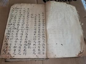 科举文献:清代书院举人进士八股文汇编厚一册，馆阁体书法精妙，内容丰富。名家李光地、汤斌、熊伯龙等。