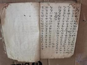 科举文献:清代书院举人进士八股文汇编厚一册，馆阁体书法精妙，内容丰富。名家李光地、汤斌、熊伯龙等。