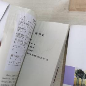 大杨记忆一大杨集团创业历程纪实(3一4)