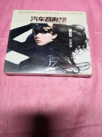 CD唱片 Jane  Reform 改变张靓颖(3CD)汽车CD