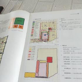 大明宫国家遗址公园：规划篇