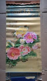 挂历:中国传世名作欣赏--中国名家工笔牡丹精品画作(2010年)86X39CM.F69
