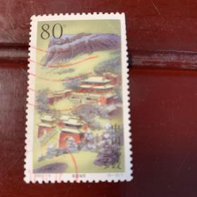 2001-T8(3-2)邮票（信销）