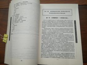 西方哲学史：从古希腊到二十世纪