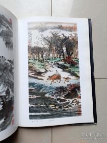 陆俨少画集、画册、图录、作品集、画选