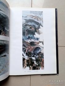 陆俨少画集、画册、图录、作品集、画选