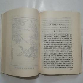 中国古典文学读本丛书：中国戏曲选“上、中、下”，元人杂剧选（2种4册合售）