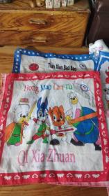 90-00年代卡通人物儿童小手帕一组6只合售黑猫警长数码宝贝虹猫蓝兔等。第贰组