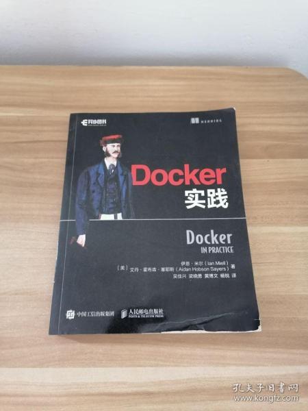 Docker实践