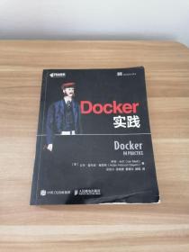 Docker实践