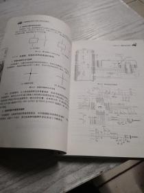 主板维修完全学习手册：实战范例教学