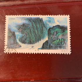 1994-T18(6-3) 邮票（信销）