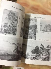 绘画透视基础，水彩画技法 （两册合售）