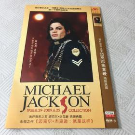 震撼上架迈克尔杰克逊绝版典藏DVD（三碟装）完整版