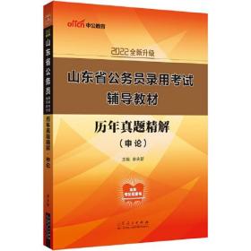 贾平凹中短篇小说年编 中篇卷——冰炭