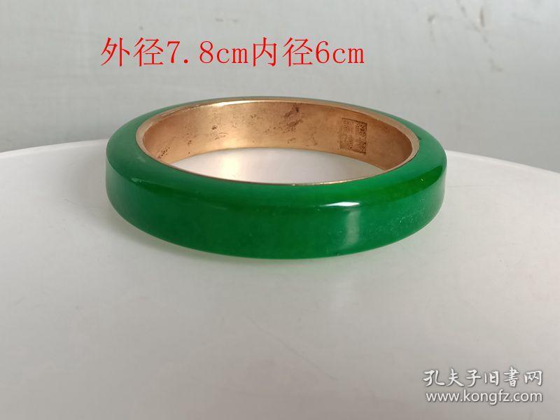 清代传世钳金镶嵌满绿翡翠冰种手镯1