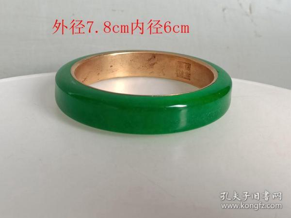 清代传世钳金镶嵌满绿翡翠冰种手镯1