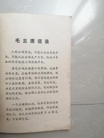 混凝土配合比经验式计算法。