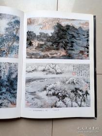 陆俨少画集、画册、图录、作品集、画选
