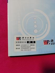 软件工程实践教程——面向21世纪高等院校计算机系列规划教材