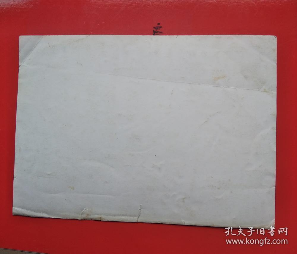 60年代《标点符号用法简表》