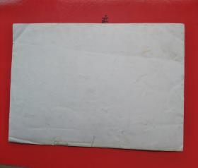 60年代《标点符号用法简表》