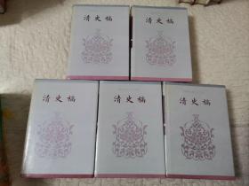 简体字本二十六史《清史稿》卷32-83、卷131-163，卷174-196、卷226-307、卷484-529（五本合售）