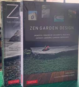 Zen Garden Design枡野俊明 禅宗禅庭 枯山水日式庭院