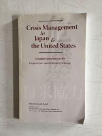 crisis management in japan & the united states日本和美国的危机管理