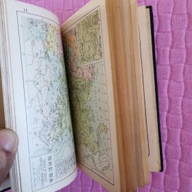 世界分国地图，袖珍精装本，1955年印
