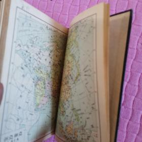 世界分国地图，袖珍精装本，1955年印