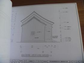 【山东省淄博市】桓台县新城镇耿家大院一期维修保护方案（修改稿，超重）