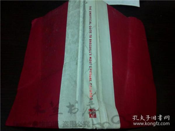 原版英法德意等外文 THE UNOFFICIAL GUIAE TO BASEBALL'S MOST UNUSUAL RECORDS BOB MACKIN 2004年 大32开硬精装