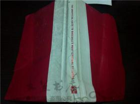 原版英法德意等外文 THE UNOFFICIAL GUIAE TO BASEBALL'S MOST UNUSUAL RECORDS BOB MACKIN 2004年 大32开硬精装