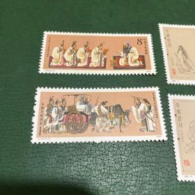古代书院邮票4枚+古代文学家邮票4枚+孔子诞辰2540周年邮票2枚