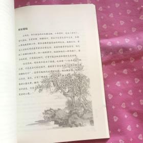 待到山花烂漫时（学子文章精选）（九五品近全新）