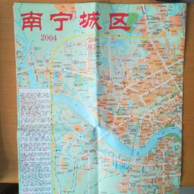 广西交通旅游地图，2004年版