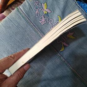 智谋与诡道:东周列国人物传