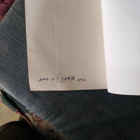 智谋与诡道:东周列国人物传