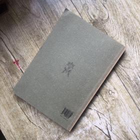 藏学学刊（第12辑）