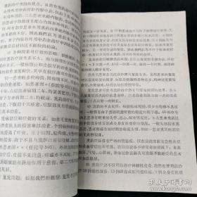 老中医皮肤病三十六篇 —— 朱仁康，赵炳南等治疗皮肤病经验—公开皮肤病秘方：藤黄膏；碧云膏治疗淫疮.；中医熏药治疗神經性皮炎；熏葯疗法治疗61例神經性皮炎(頑癬)；熏葯治疗神經性皮炎；茜草厚皮軟膏治疗限界性神經性皮炎的；醋泡鸡蛋对牛皮癬和神經性皮炎；碧云膏治浸淫疮(神經性皮炎)；中医治疗剥脫性皮炎；皮肤湿疹中药治疗；中药黄連治疗湿疹；黄速治疗婴儿湿疹